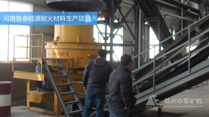 河南耐火材料項目