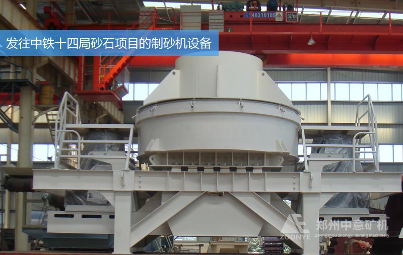 立式沖擊破型號