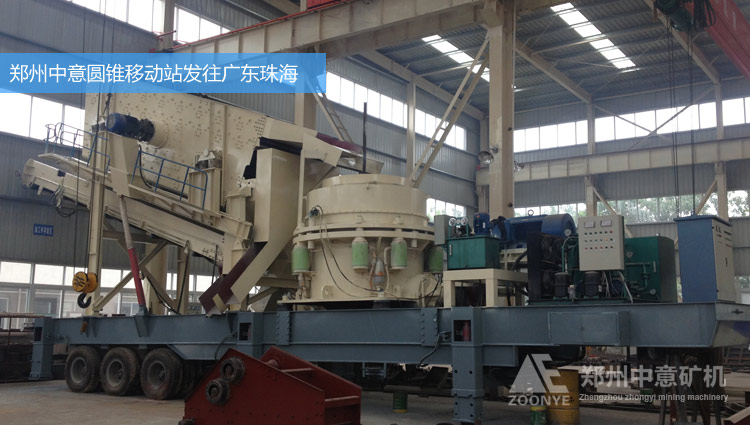廣東珠海石料廠訂購的鄂破移動破碎站正裝待發(fā)