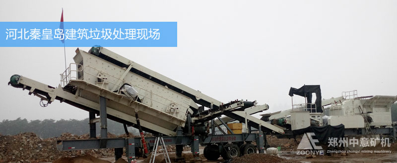 現(xiàn)場實(shí)拍