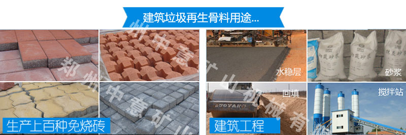 處理物料 處理物料