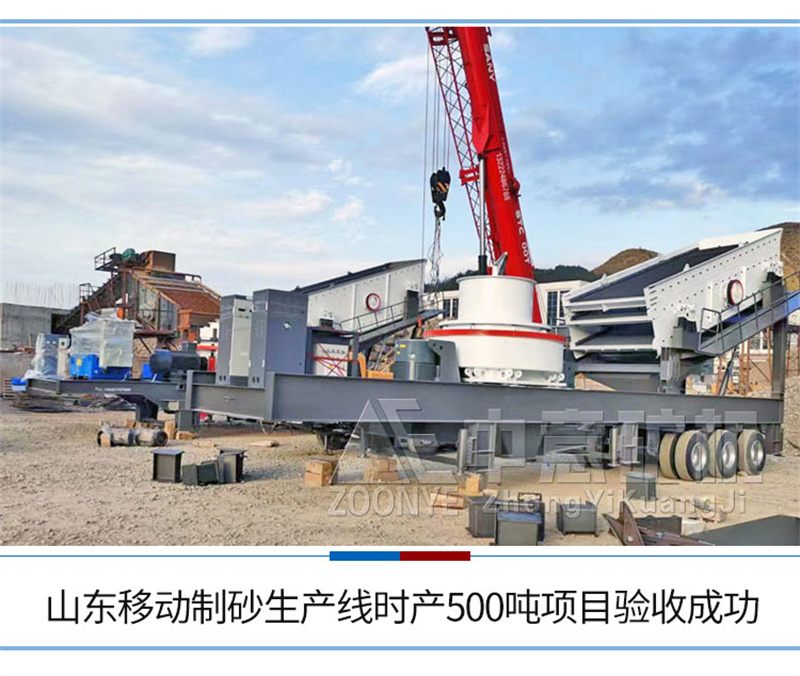 制砂機(jī)生產(chǎn)現(xiàn)場(chǎng)