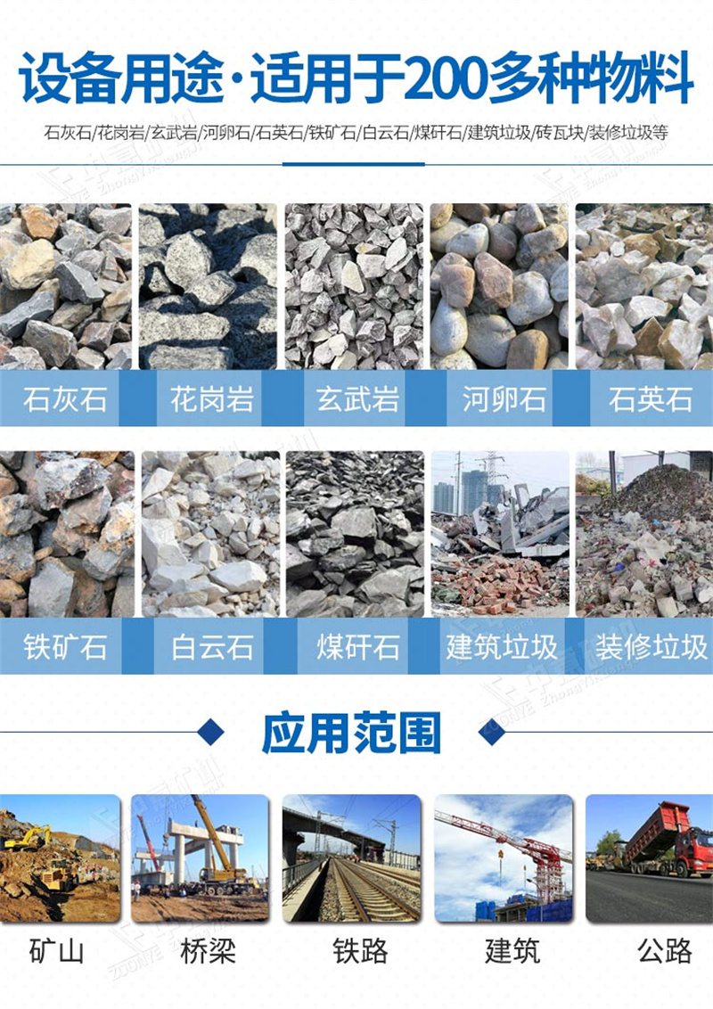 河卵石制砂機(jī)處理物料