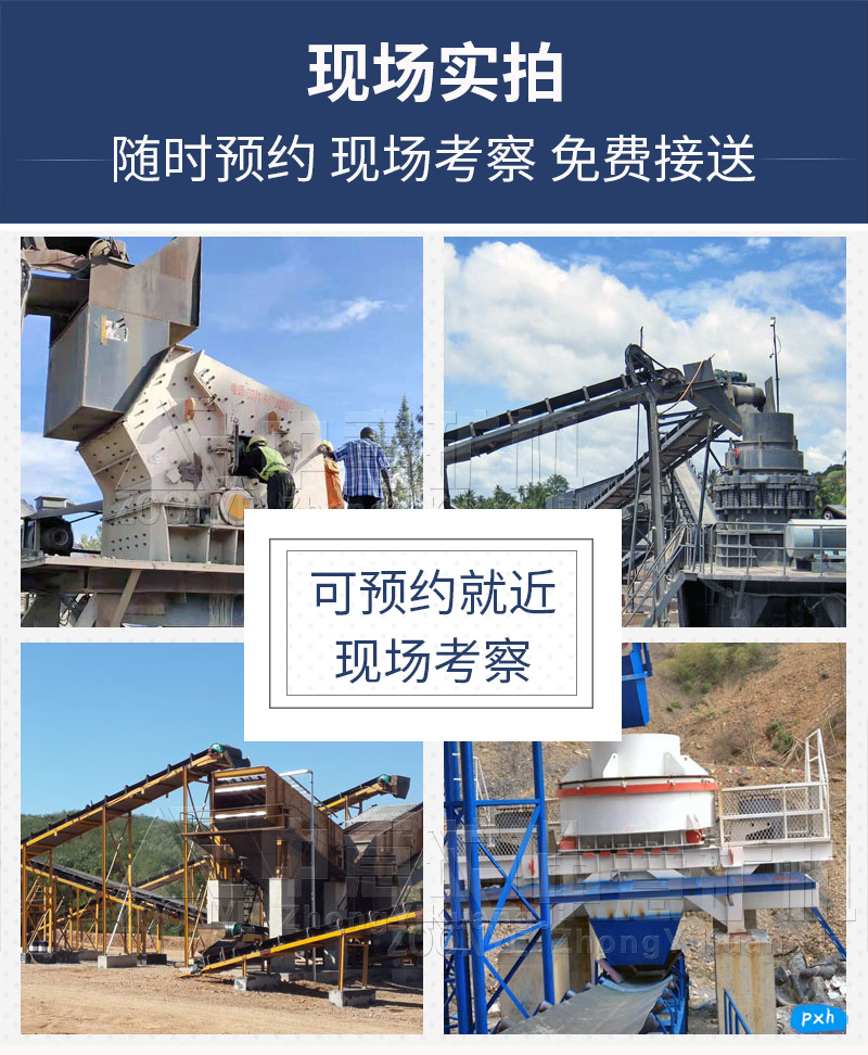 現場案例 現場案例