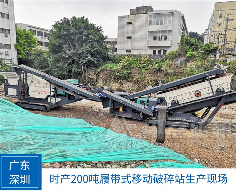 移動破碎站客戶現場