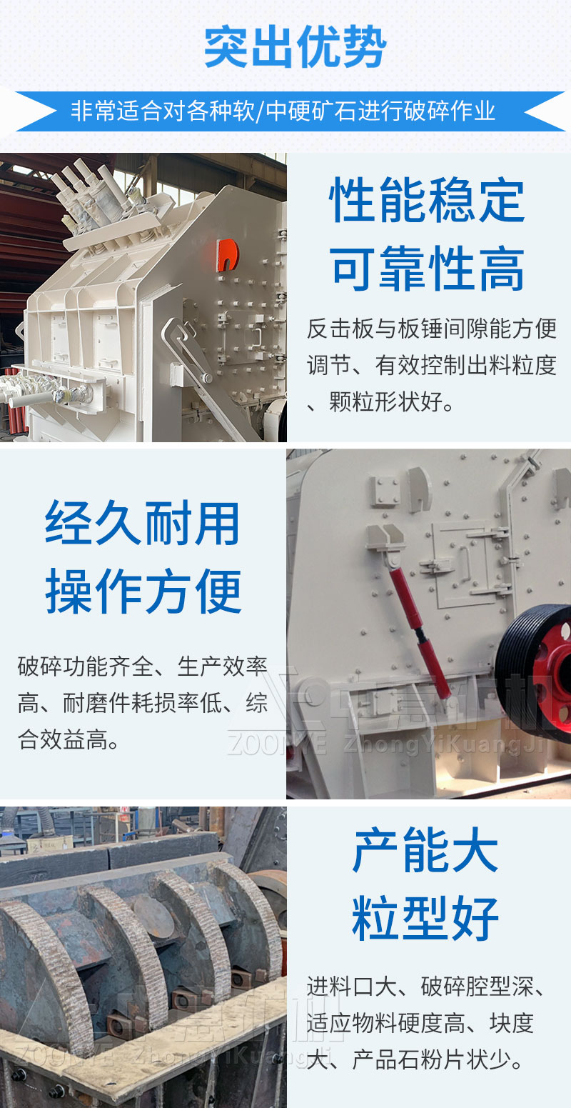 歐版反擊破優(yōu)勢