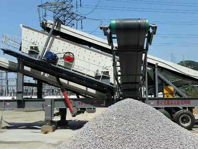 中意移動破碎站： 湖南建筑垃圾破碎項目