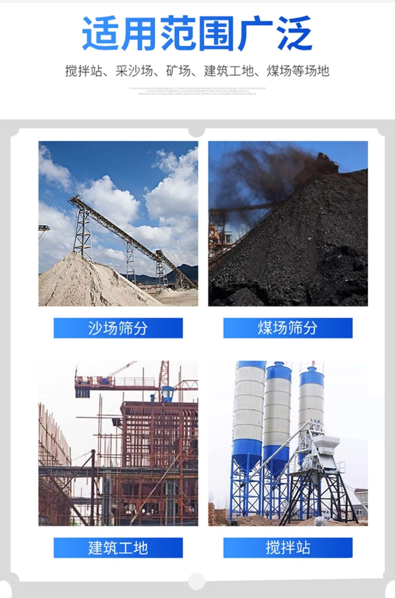 細砂回收機應用