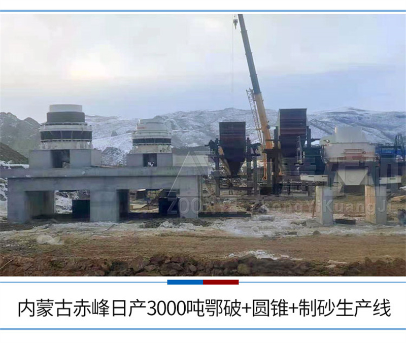 固定式現場實拍