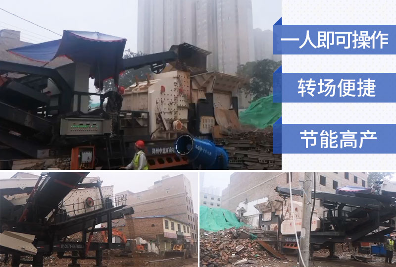建筑垃圾破碎站生產項目