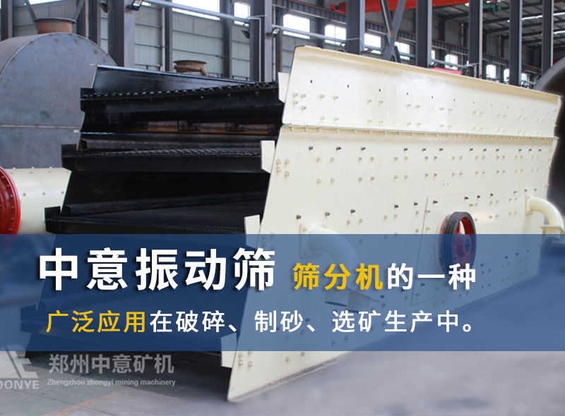 分級機發貨-2.jpg 分級機發貨-2.jpg