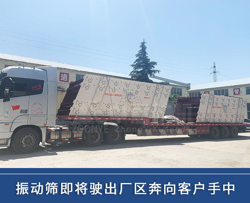 分級機發貨-3.jpg 分級機發貨-3.jpg