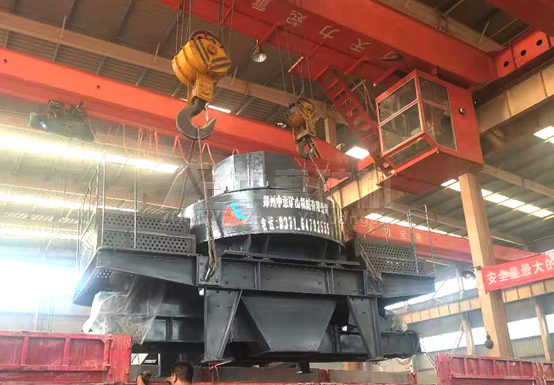 制砂機(jī)裝車