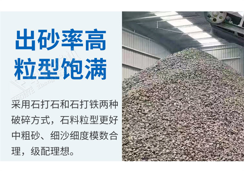 砂石料粒型優異