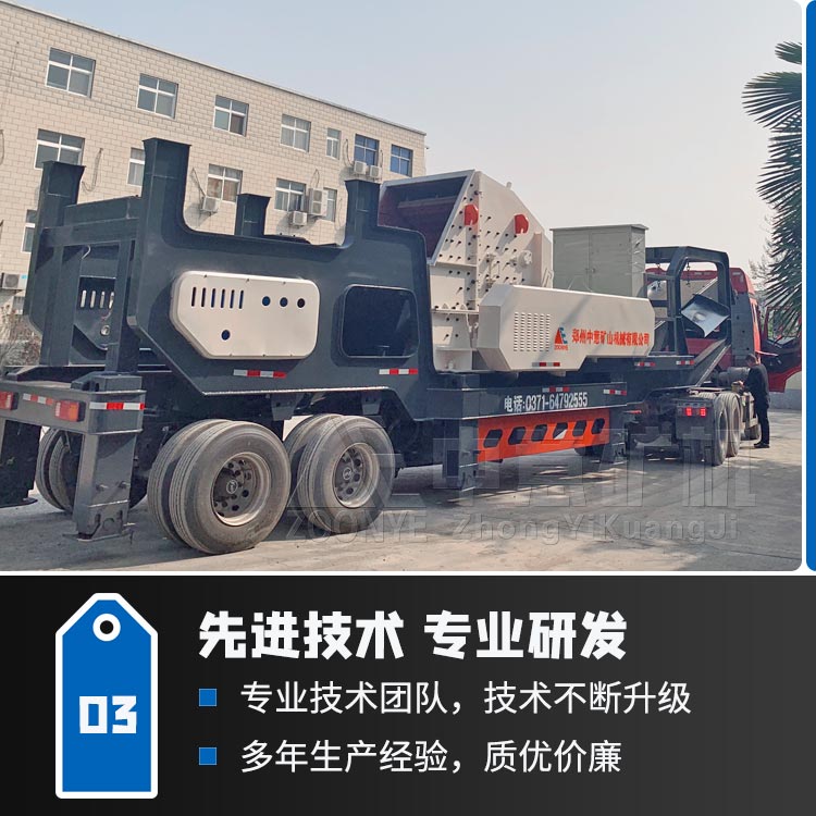 建筑垃圾處理設備