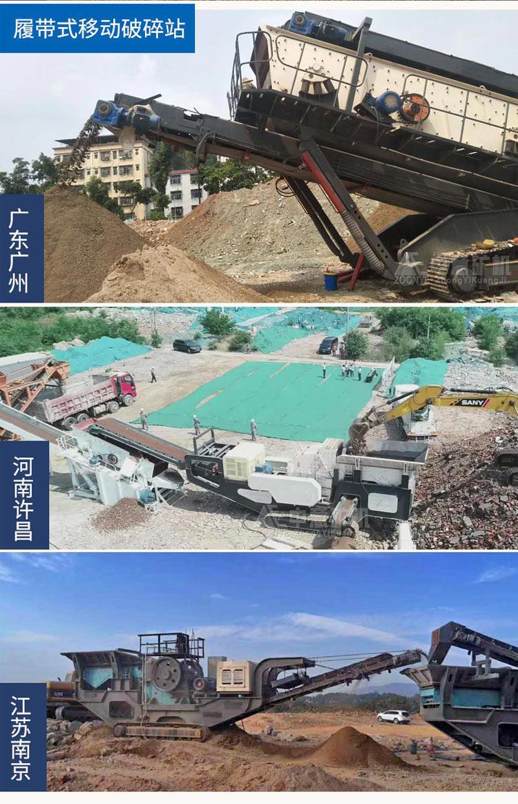 建筑垃圾再生處理履帶式破碎站 建筑垃圾再生處理履帶式破碎站