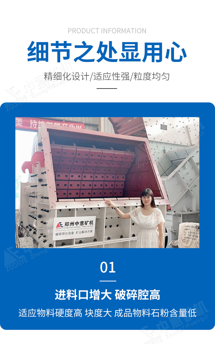 反擊破碎及優勢1