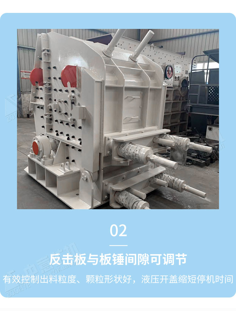 反擊破碎及優勢2