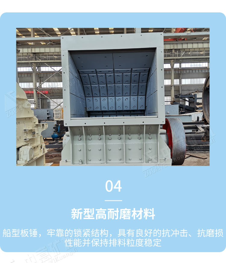 反擊破碎及優勢4