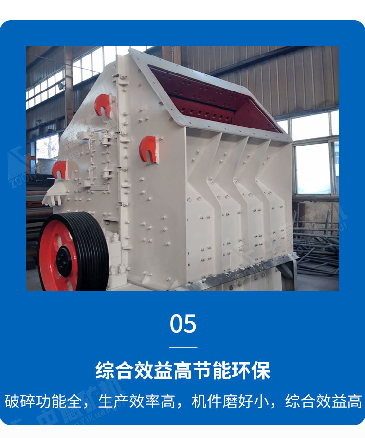 反擊破碎及優勢5