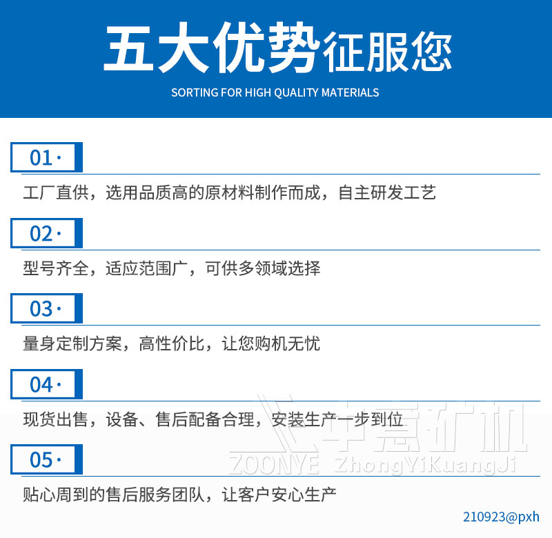 建筑垃圾輕質物處理器優勢