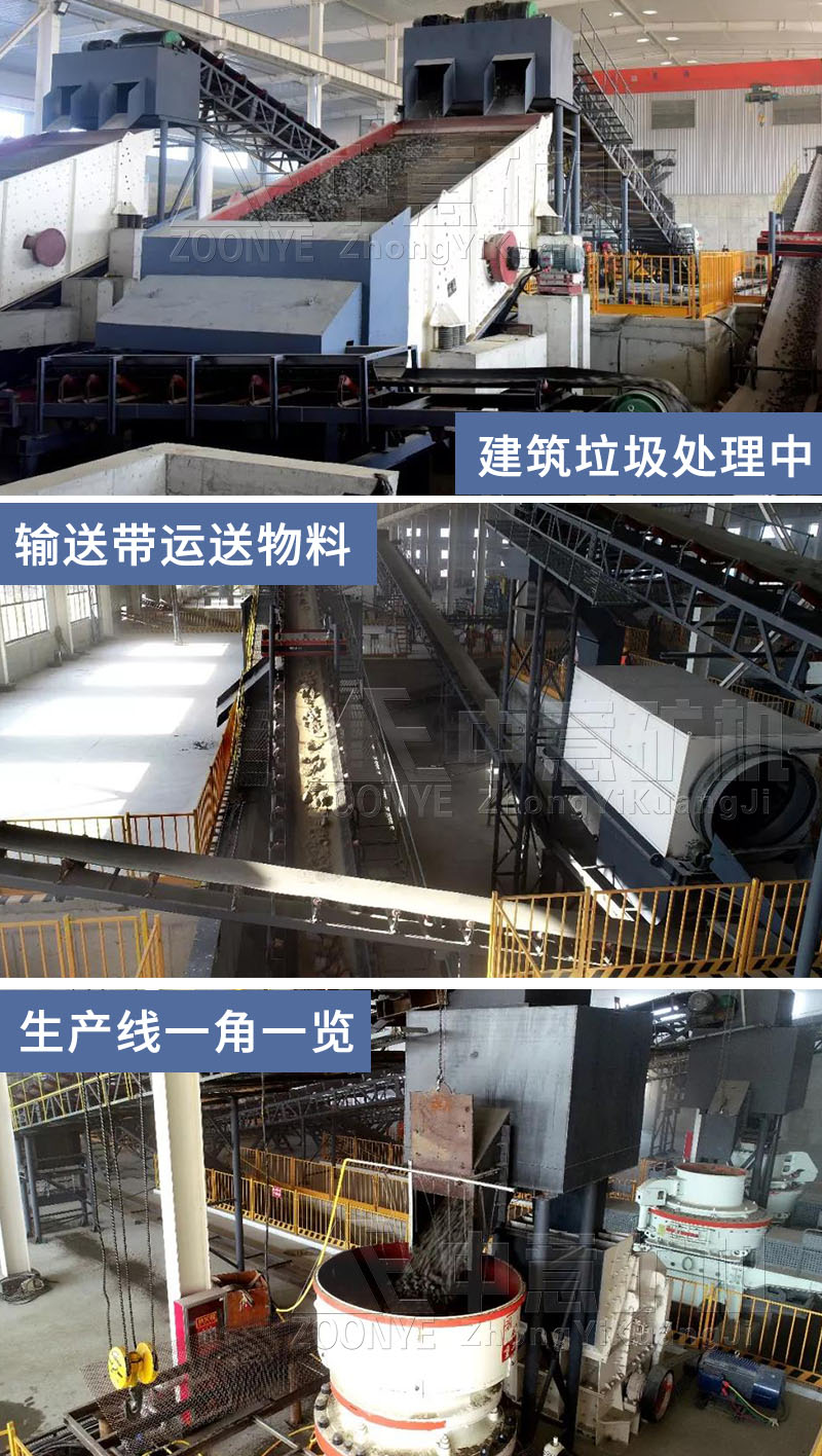 生產(chǎn)線現(xiàn)場(chǎng)2