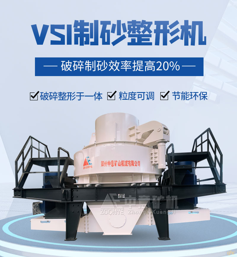 制砂機1.jpg