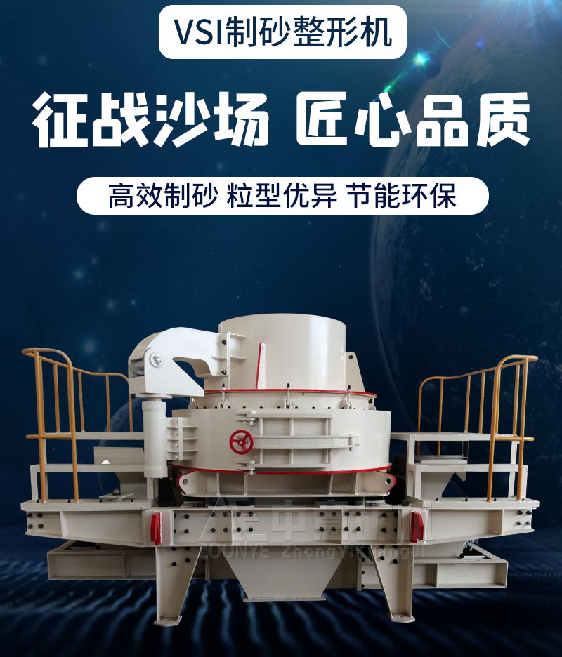 制砂機.jpg