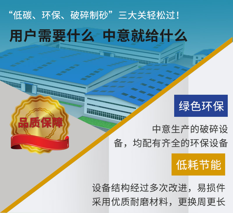 裝修垃圾處理設備廠家