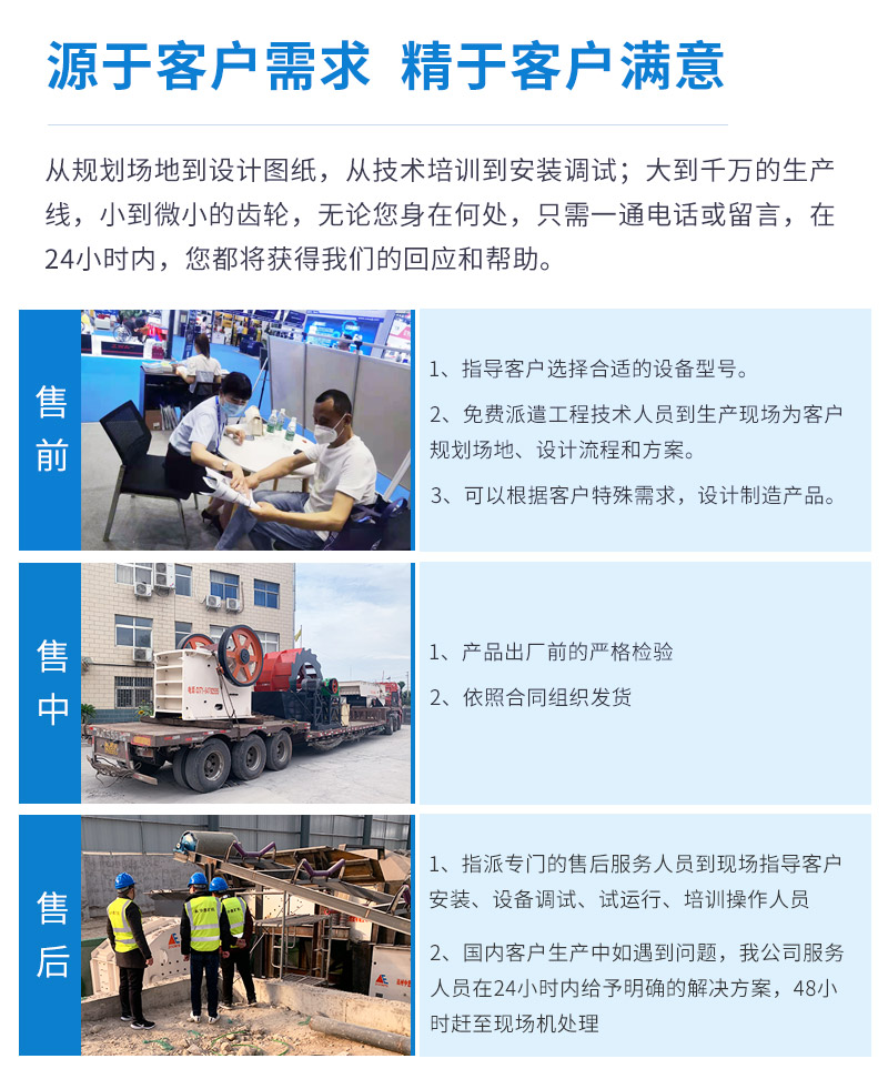 顎式破碎機廠家