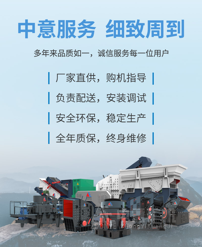 石料破碎設備廠家