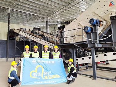 日處理3000方建筑石子破碎機設備價格