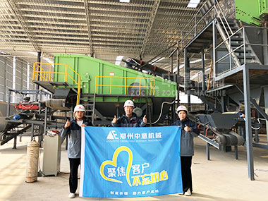 現(xiàn)場直擊：廣東建筑裝修垃圾處理生產(chǎn)線