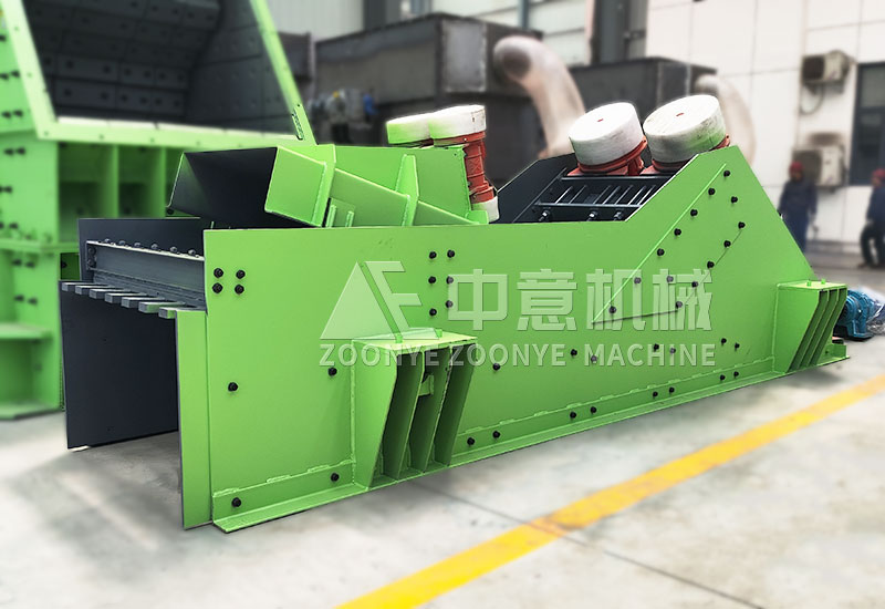 振動給料機(jī)