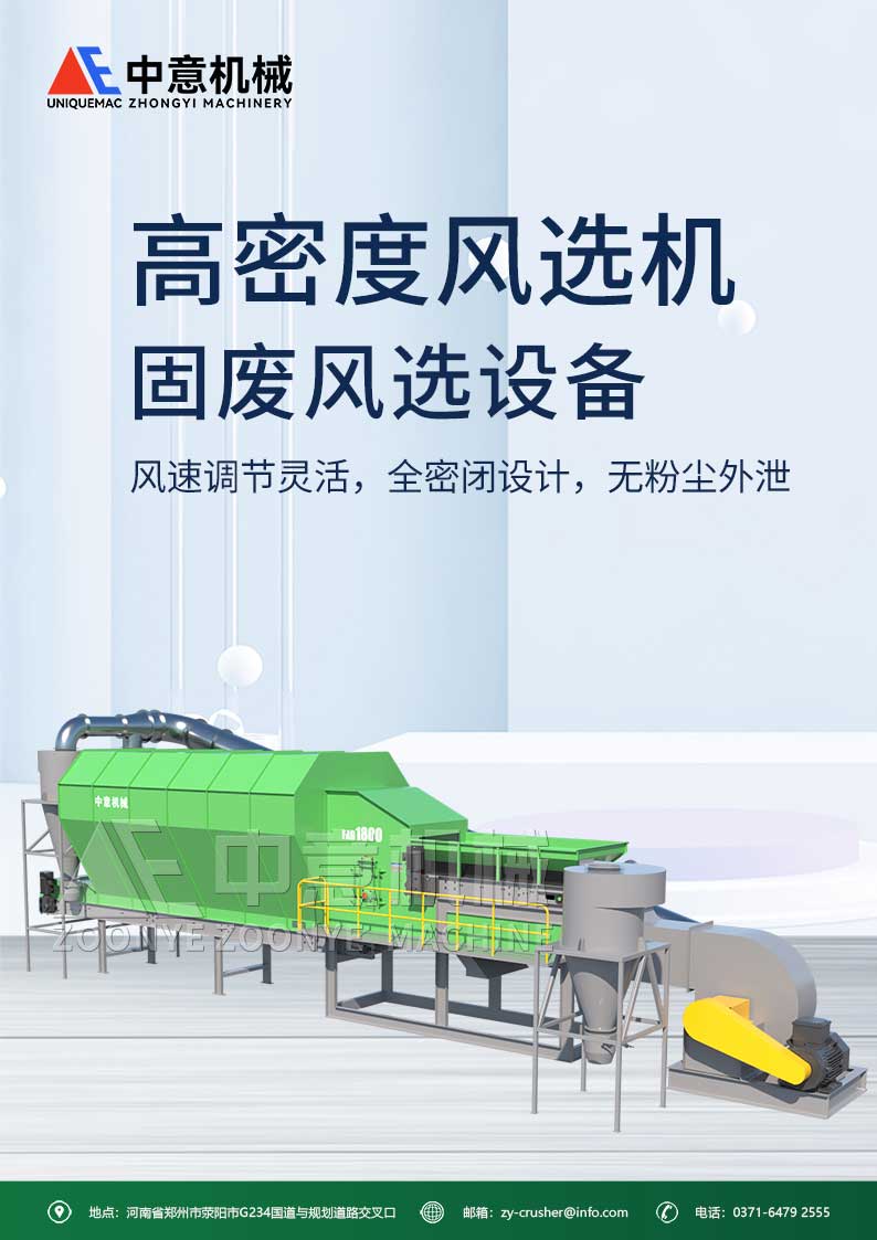 大型風(fēng)選機(jī)1.jpg 大型風(fēng)選機(jī)1.jpg