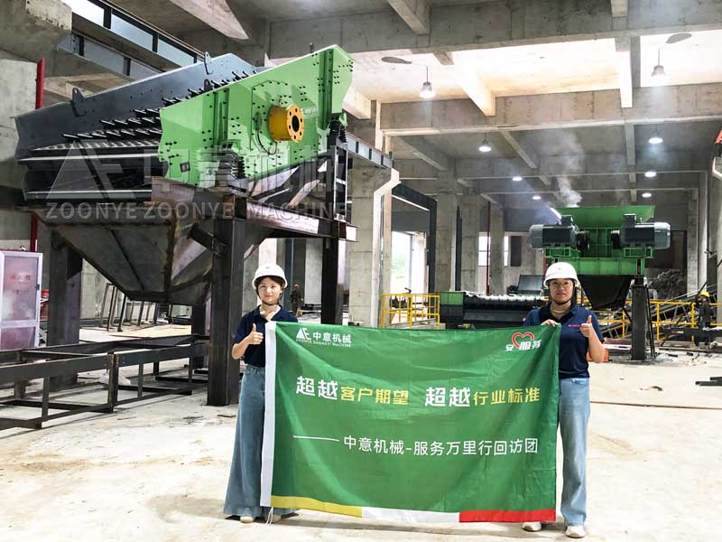 中意機(jī)械智能裝修垃圾處理設(shè)備：現(xiàn)場安裝調(diào)試進(jìn)行時(shí)