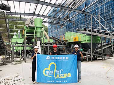 現場直擊！中意機械裝修垃圾處理生產線高效運行中