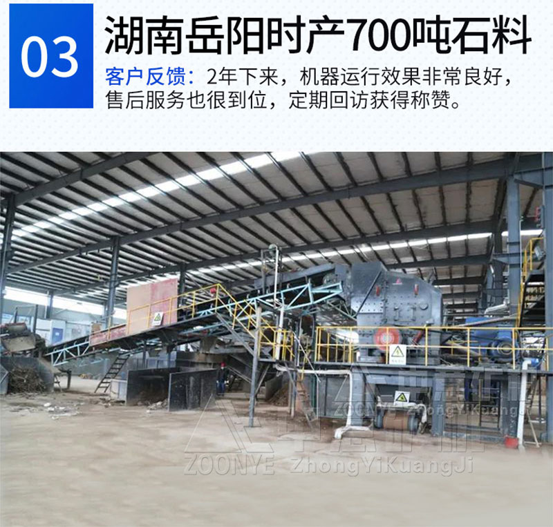 玄武巖價格 玄武巖價格