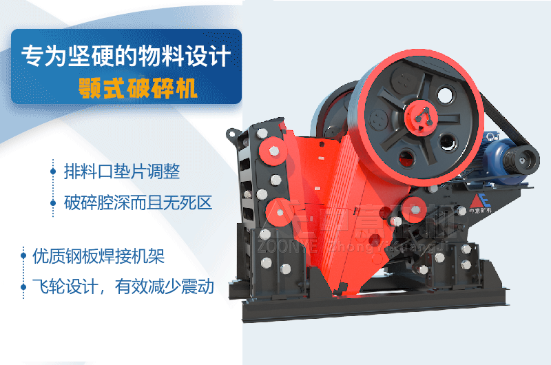 砂石骨料處置設備 砂石骨料處置設備